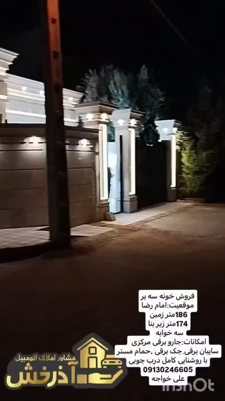 فروش چند موردخانه های کلید نخورده|فروش خانه و ویلا|آران و بیدگل, |دیوار