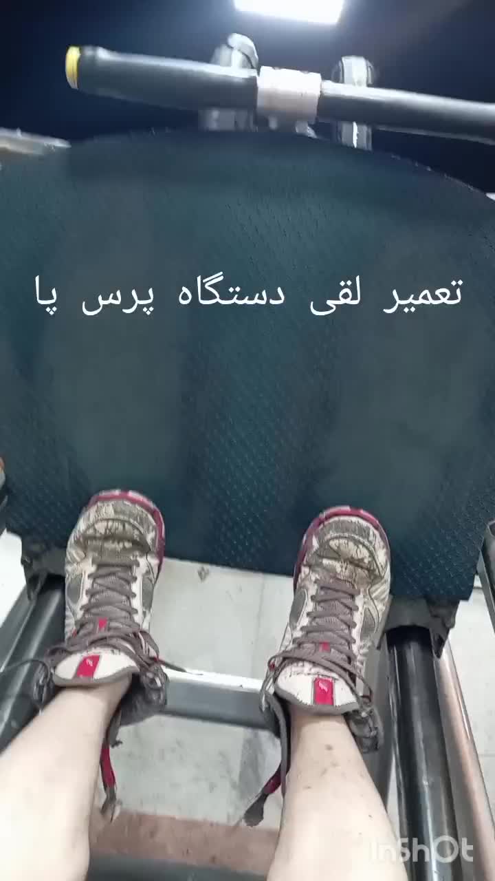 تعمیرات تخصصی دستگاه بدنسازی باشگاه یار|خدمات پیشه و مهارت|تهران, وردآورد|دیوار