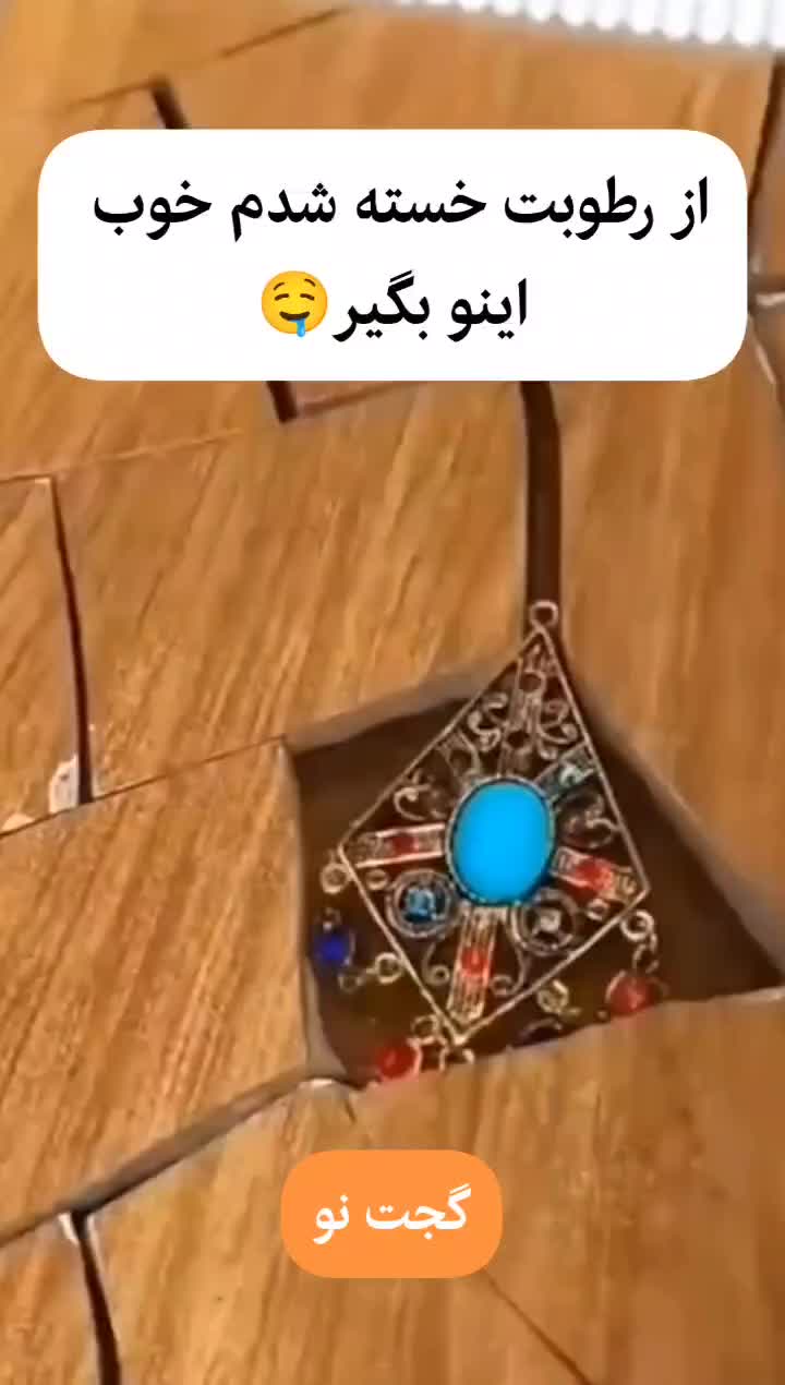 عایق آب بندی نانو بی رنگ اطلس پروف|مصالح و تجهیزات ساختمان|تهران, مولوی|دیوار