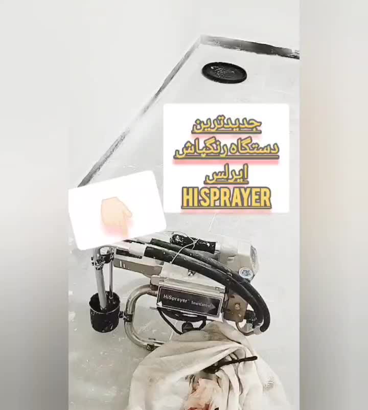 رنگ آمیزی طرح کاغذدیواری|خدمات پیشه و مهارت|خرمشهر, |دیوار