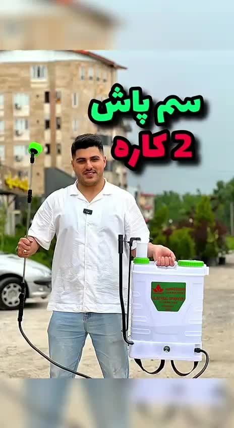 سمپاش میتسوبیشی علفتراش سم پاش چمن زن بنزینی|ماشین‌آلات صنعتی|رشت, بلوار گیلان|دیوار