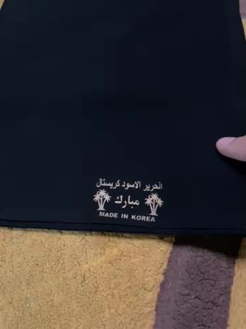 فروش یک قواره چادر مشکی|لباس|آستانه اشرفیه, |دیوار