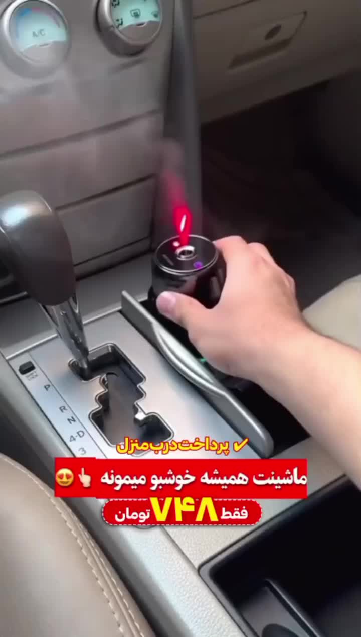 خوشبوکننده بابخورچندحالت ونورلیزری پرداخت درب منزل|قطعات یدکی و لوازم جانبی|اهواز, دغاغله|دیوار