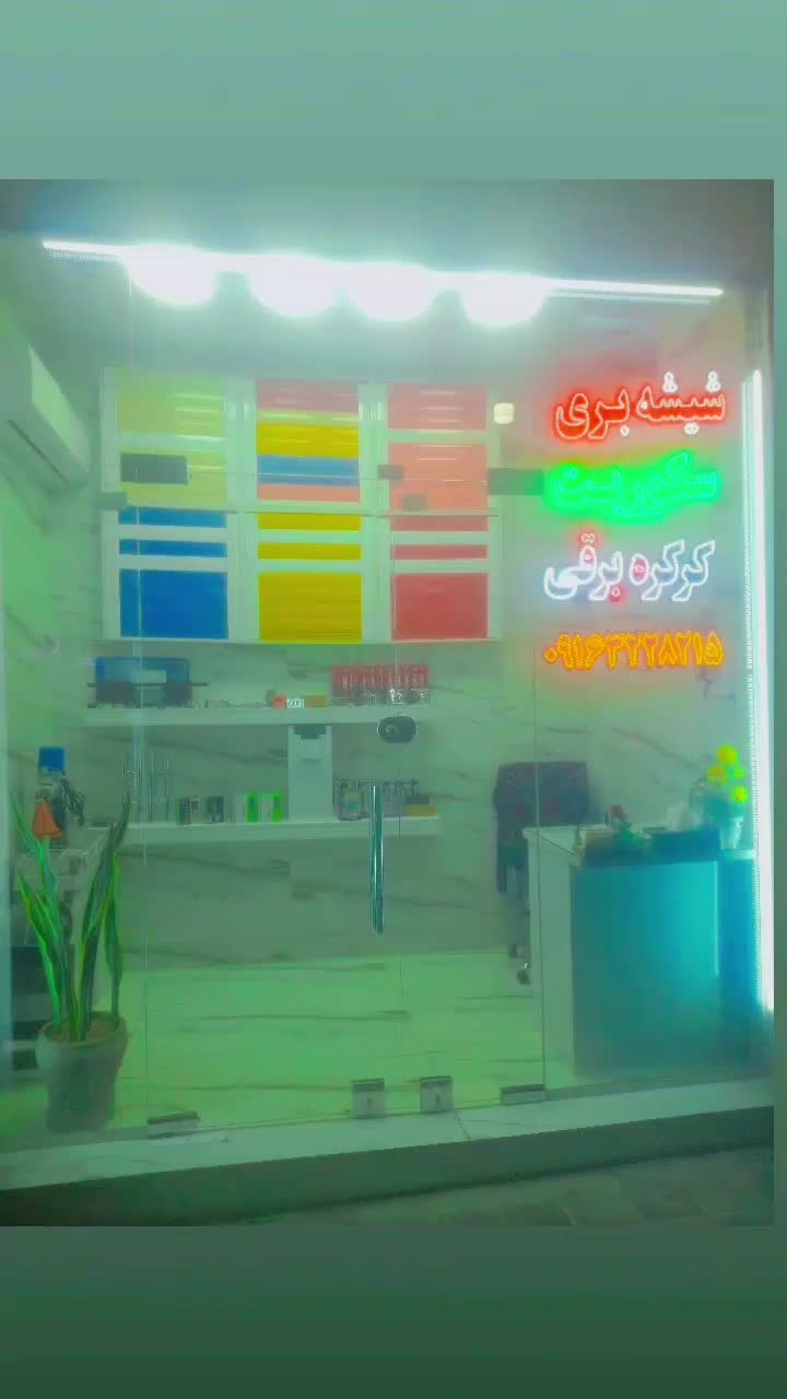 رهن و کرایه|اجارهٔ مغازه و غرفه|شوشتر, |دیوار