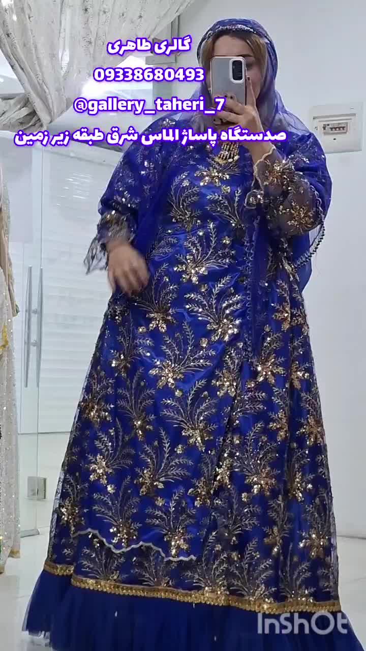 لباس محلی|لباس|اهواز, فولادشهر|دیوار