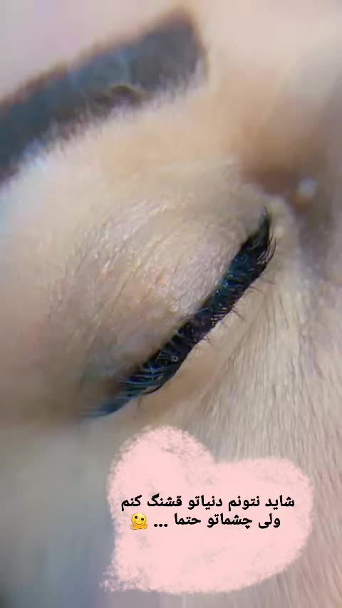 تخیفیف کلیه خدمات مژه|خدمات آرایشگری و زیبایی|بوشهر, |دیوار