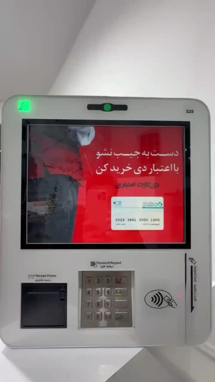 دستگاه کشلس بانکی آماده تحویل cashless|فروشگاه و مغازه|مشهد, کوثر|دیوار