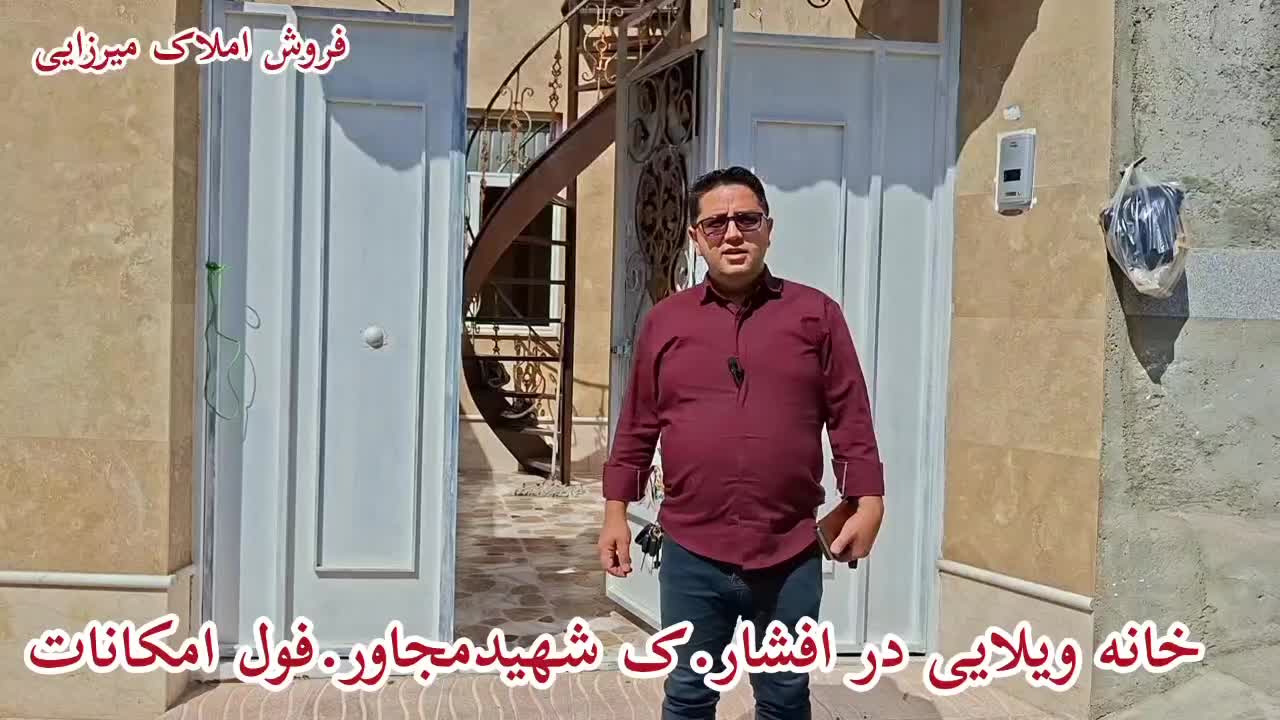 خانه ویلایی ۱۲۰متر دوخوابه در خ افشار.فول|فروش خانه و ویلا|مشگین شهر, |دیوار