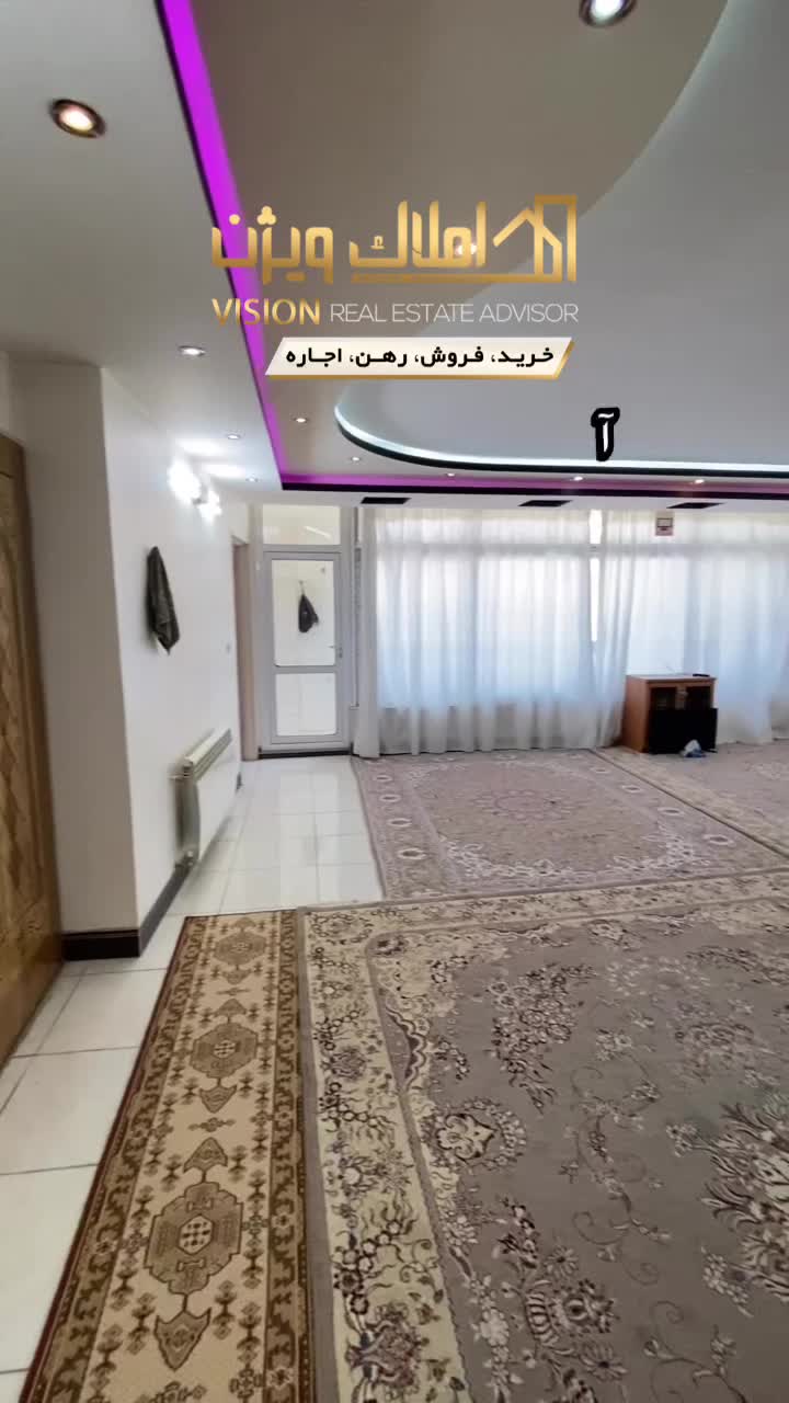 آپارتمان ۱۶۰ متری ۳ خواب/خردمند|فروش آپارتمان|اصفهان, شهرک میلاد|دیوار
