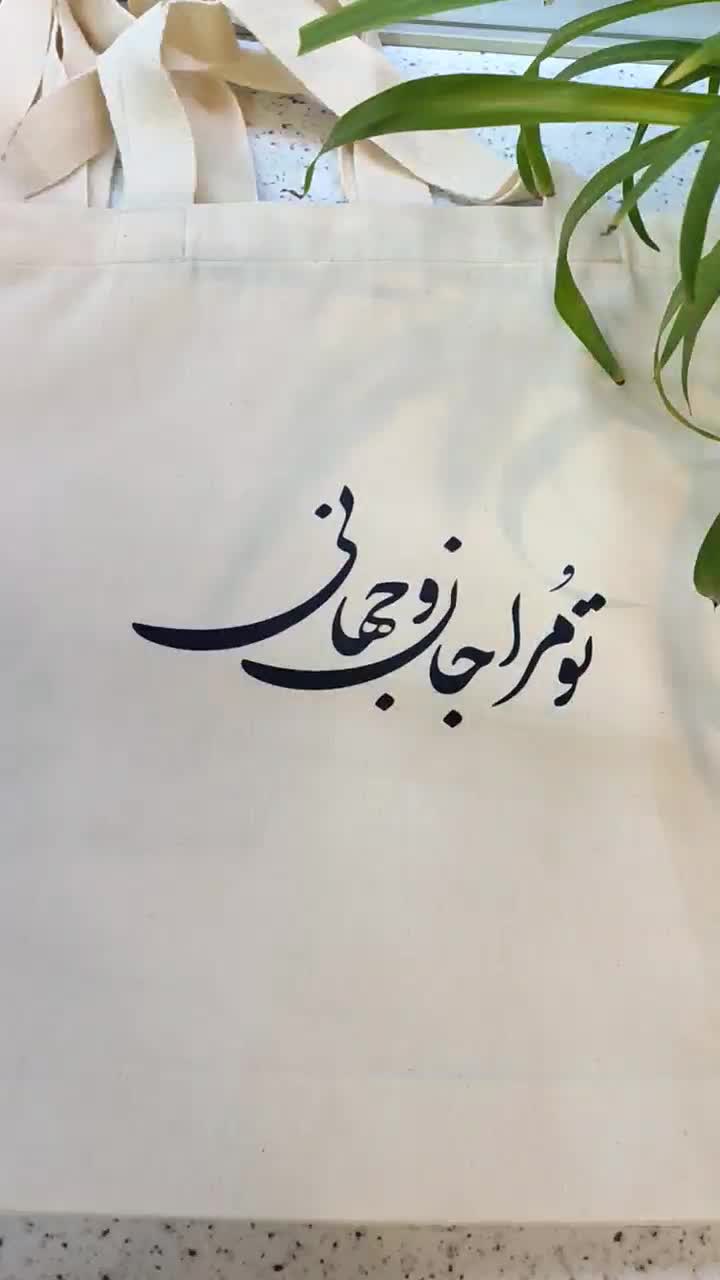 توت بگ (ساک دستی )|کیف، کفش، کمربند|کرج, حصارک پایین|دیوار