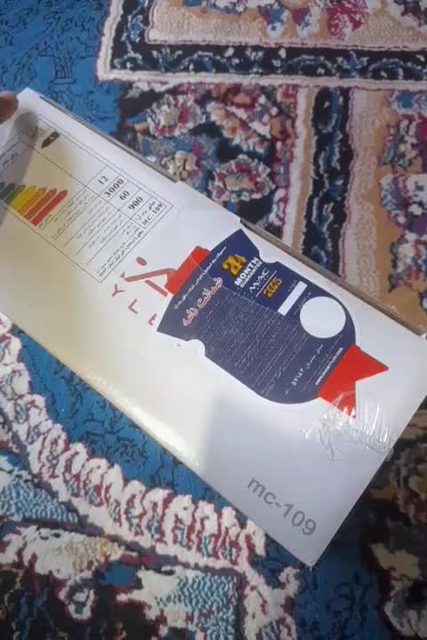 اتو دیجیتال|اتو و لوازم اتو|زابل, |دیوار