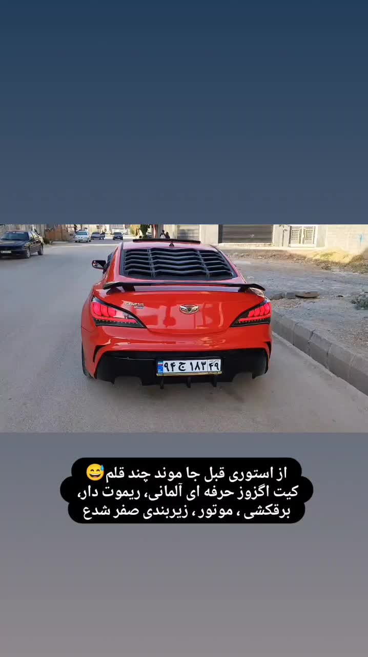 فروش و معاوضه جنسیس کوپه|خودرو سواری و وانت|یاسوج, |دیوار