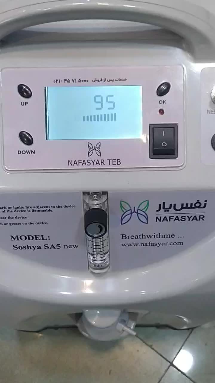 دستگاه اکسیژن ساز برند سوشیا ۵لیتری|آرایشی، بهداشتی، درمانی|تهران, خرمشهر|دیوار