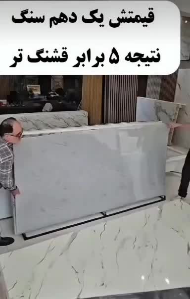 ماربل شیت درجه+Aنمایندگی گیلان بانصاب کاغذ دیواری|مصالح و تجهیزات ساختمان|رشت, رشتیان|دیوار