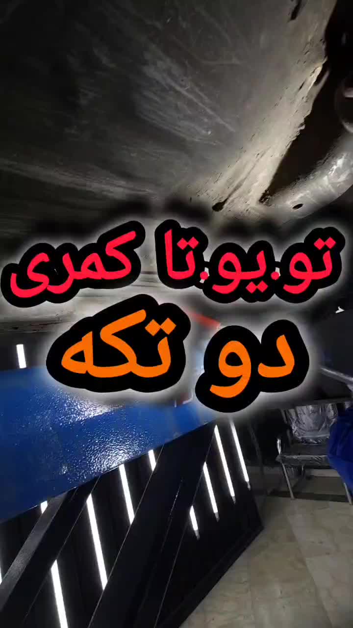 مهندس صابری کارشناسی تشخیص رنگ خودرو در بجنورد|خدمات موتور و ماشین|بجنورد, |دیوار