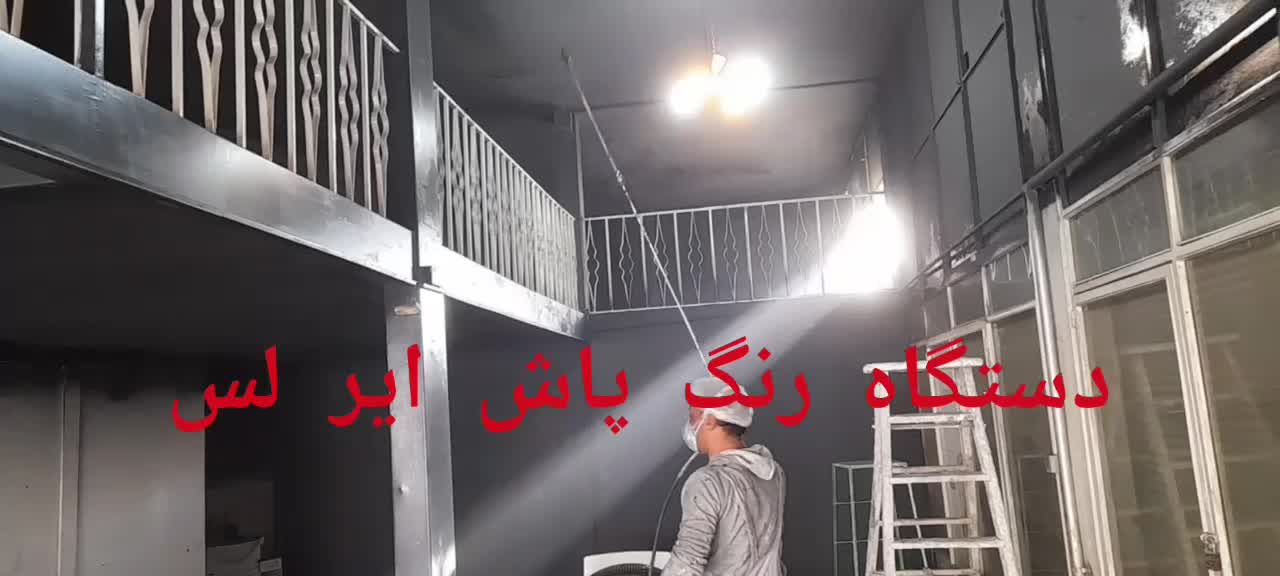 نقاشی ساختمان زیر سازی کاغذ بلکا میکروسمنت کنتکس|خدمات پیشه و مهارت|خمینی‌شهر, |دیوار