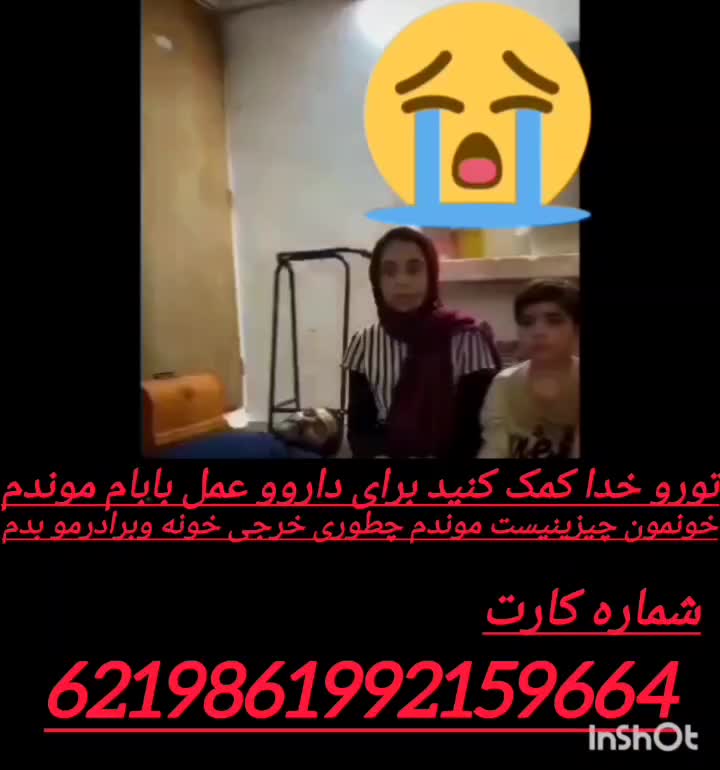 عروسک ک ل ی پ|اسباب‌‌بازی|اصفهان, آزادان|دیوار