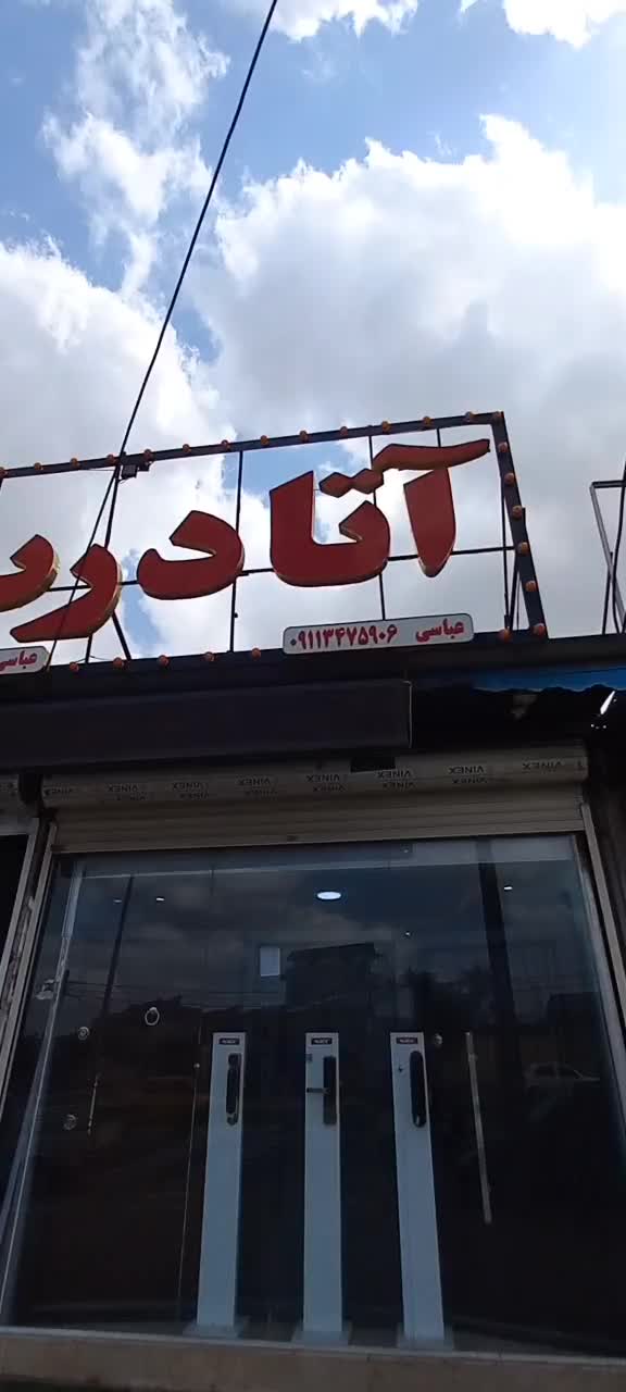 درب چوبی/درب اتاق لوکس/ رویه فلز/ورودی/پلی وود|خدمات پیشه و مهارت|لاهیجان, خمیر کلایه|دیوار