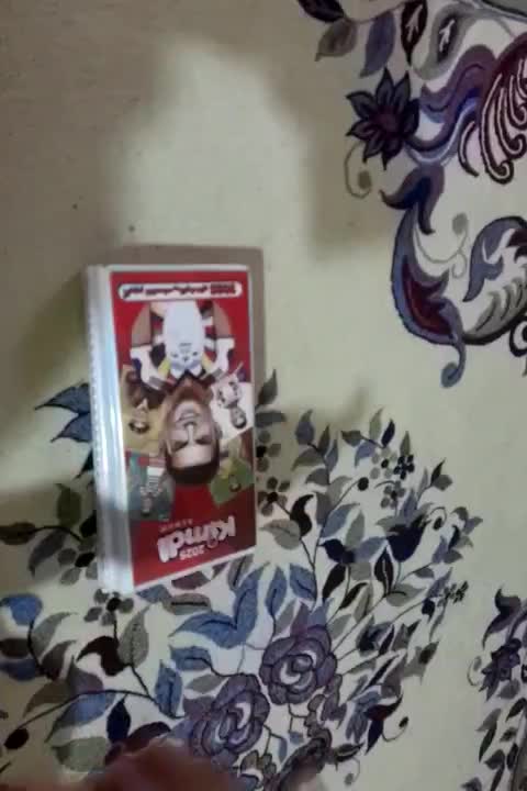 یک آلبوم کامل کیمدی|کلکسیون و سرگرمی|شوشتر, |دیوار