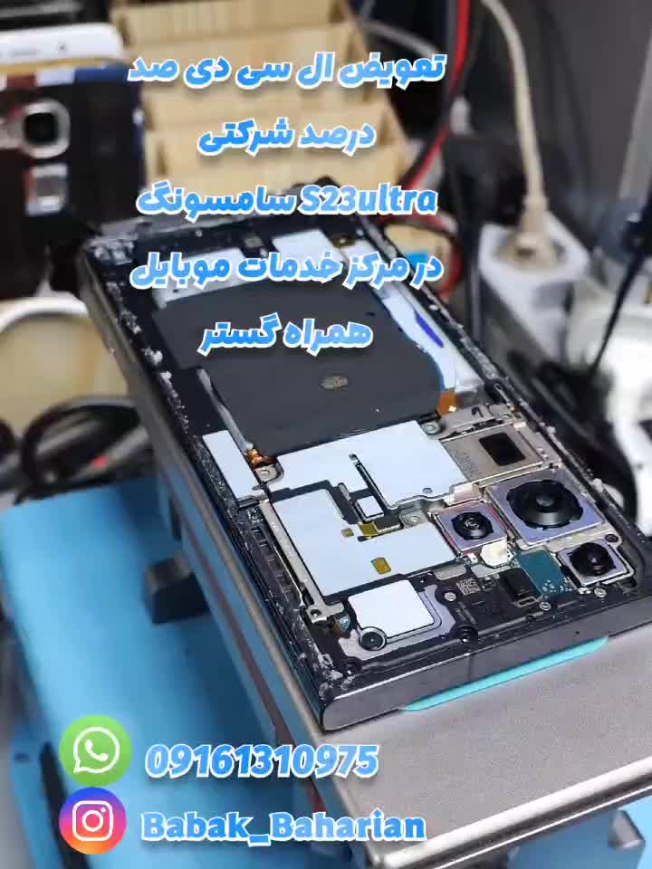 تعمیرات تلفن همراه|خدمات رایانهای و موبایل|آبادان, |دیوار