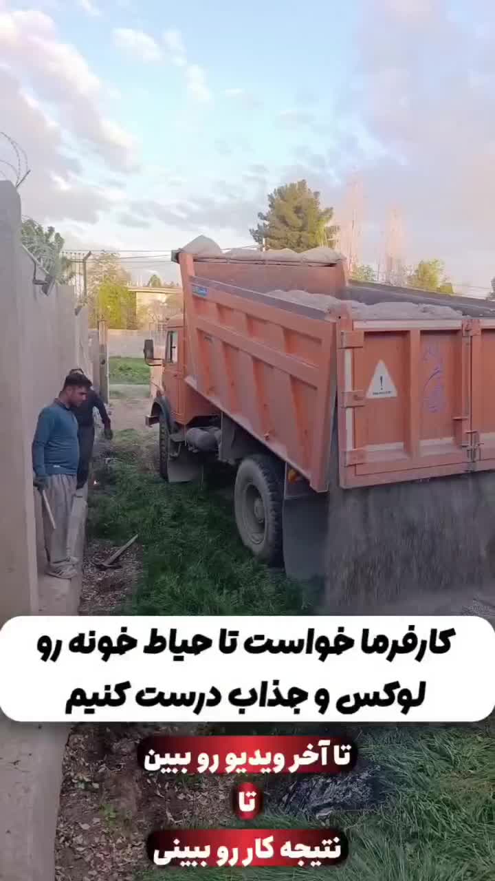 فروش و نصب سنگ لاشه به صورت مدرن و حرفه ای|خدمات پیشه و مهارت|کرمانشاه, |دیوار