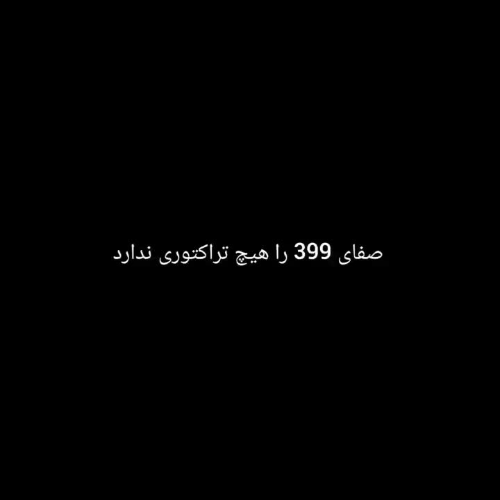 شخم زنی صاف کاشت کشاورزی|خدمات باغبانی و درختکاری|کبودرآهنگ, |دیوار