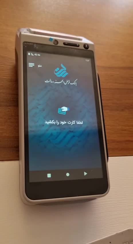 کشلس کارت ب کارت|فروشگاه و مغازه|شیراز, بازار|دیوار