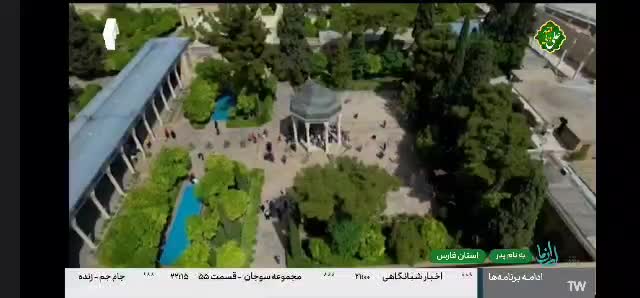 آموزش فن بیان، گویندگی و مجری‌گری|خدمات آموزشی|شیراز, سینما سعدی|دیوار