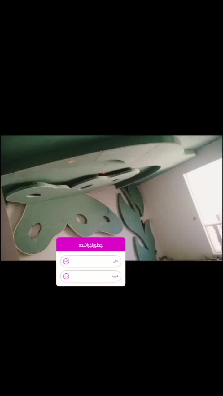 فروش کاغذدیواری بدون پیش پرداخت فقط باچک 3ماهه|خدمات پیشه و مهارت|کبودرآهنگ, |دیوار