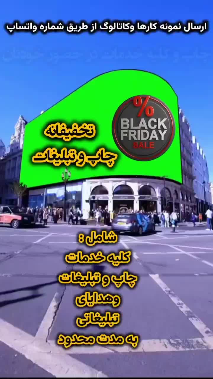 تقویم ۱۴۰۵ رسید ، کلیه خدمات چاپ و تبلیغات تضمینی|خدمات رایانه‌ای و موبایل|کرج, اصفهانی‌ها|دیوار