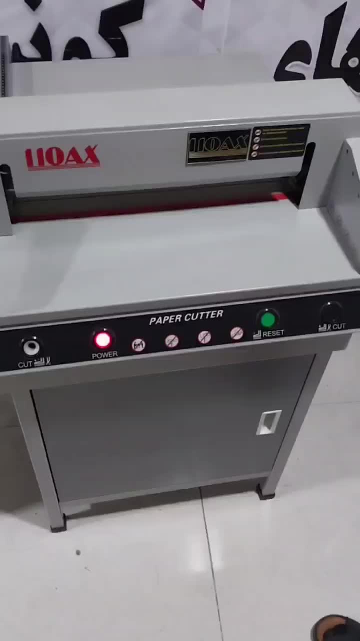 دستگاه برش برقی گیوتین کاتر کتاب برش کاغذ|لوازم التحریر|تهران, شهرک استقلال|دیوار