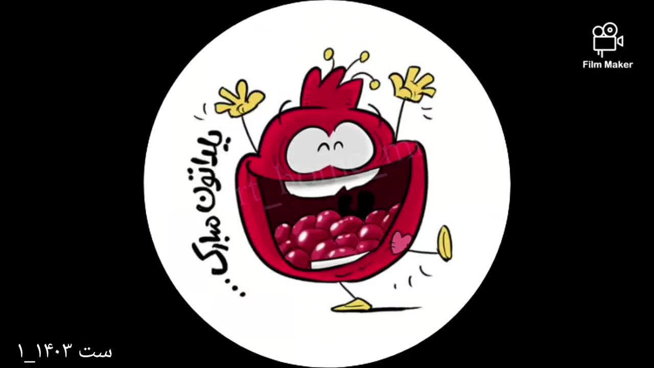 ست ظروف یلدا/شب چله/یلدایی عروس/ظرف/سفارشی|ظروف سرو و پذیرایی|نسیم‌شهر, |دیوار