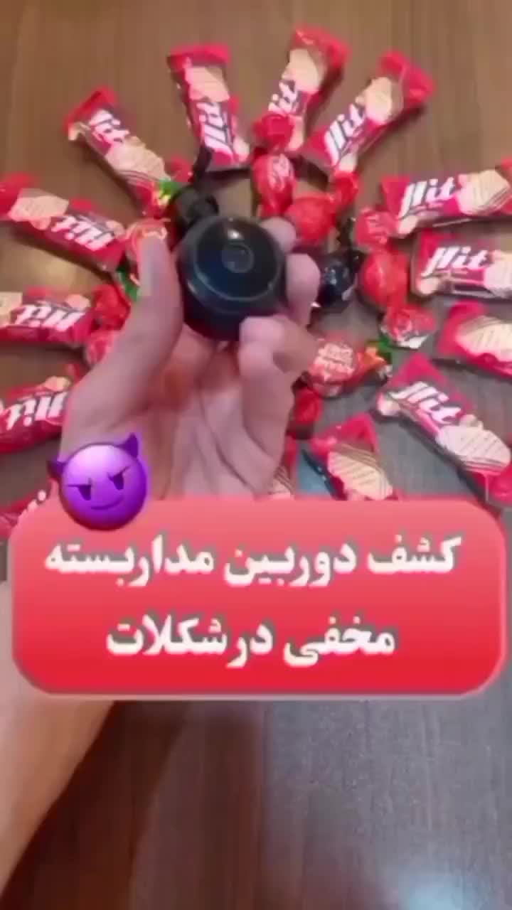 دوربین مخفی کوچک چند کاره /پرداخت درب منزل|دوربین مداربسته|اهواز, رسالت|دیوار