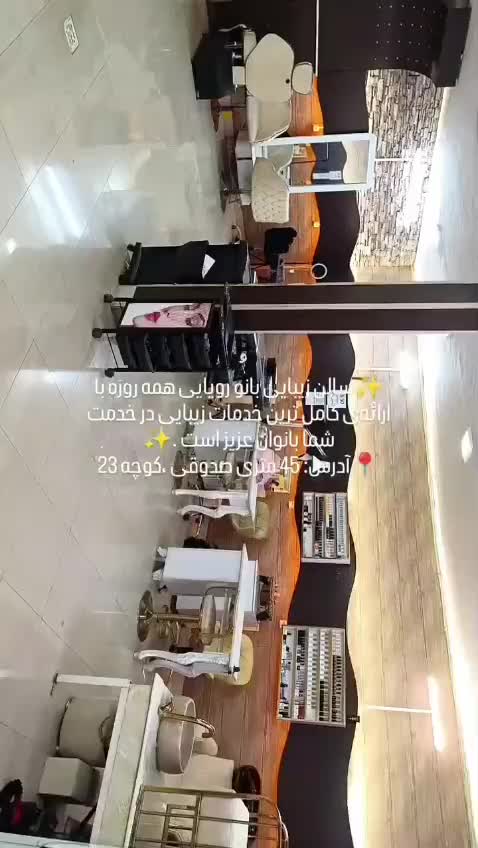 جشنواره افتتاحیه آرایش دائم میکرو لیفت ابرو|خدمات آرایشگری و زیبایی|قم, زنبیل آباد|دیوار