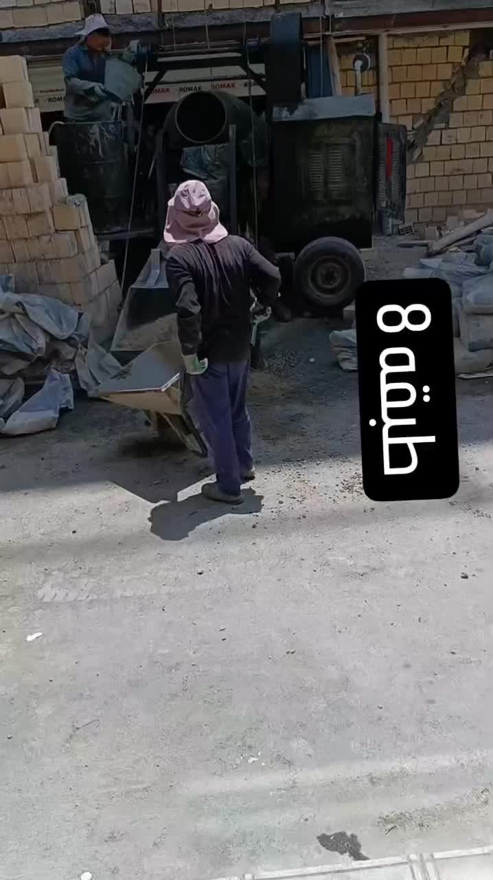 خلاصه بتن ریزی|خدمات پیشه و مهارت|دورود, |دیوار