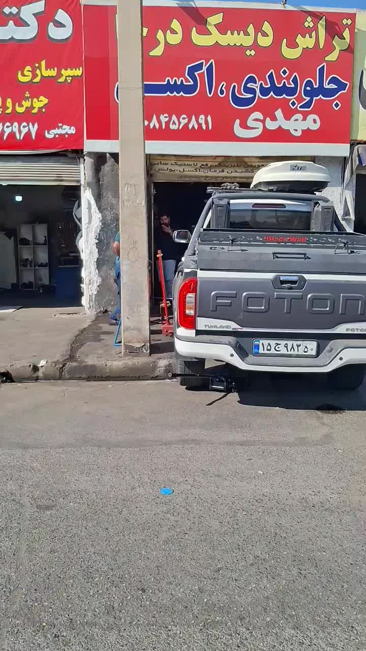 تراش دیسک چرخ درجا وخدمات جلوبندی وتعمیر اکسل|خدمات موتور و ماشین|فردیس, منظریه|دیوار