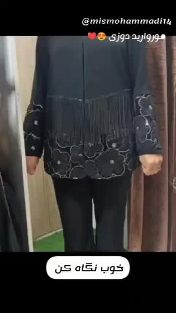 مانتوجواهردوزی|لباس|زابل, |دیوار