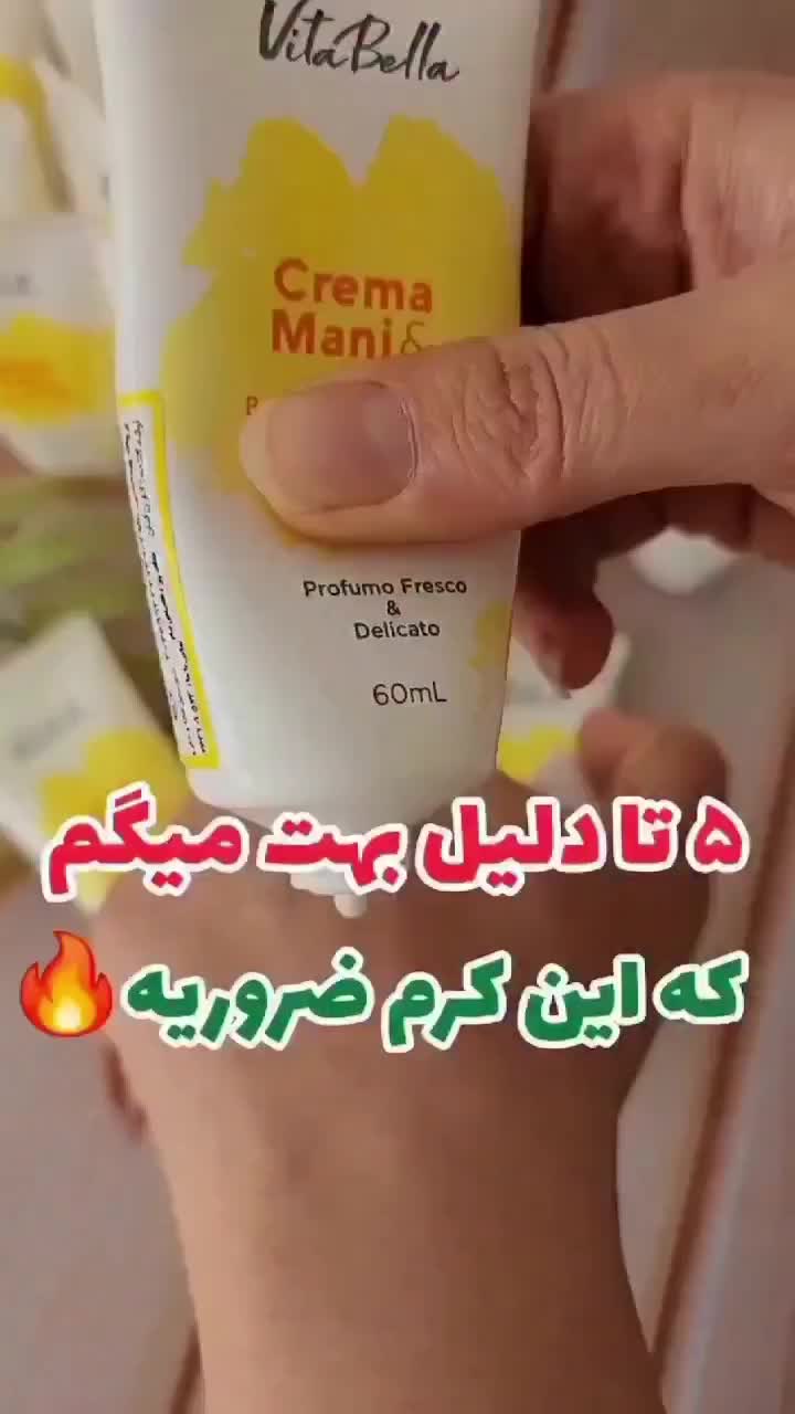 کرم جوانساز جوانه گندم|آرایشی، بهداشتی، درمانی|صفادشت, |دیوار