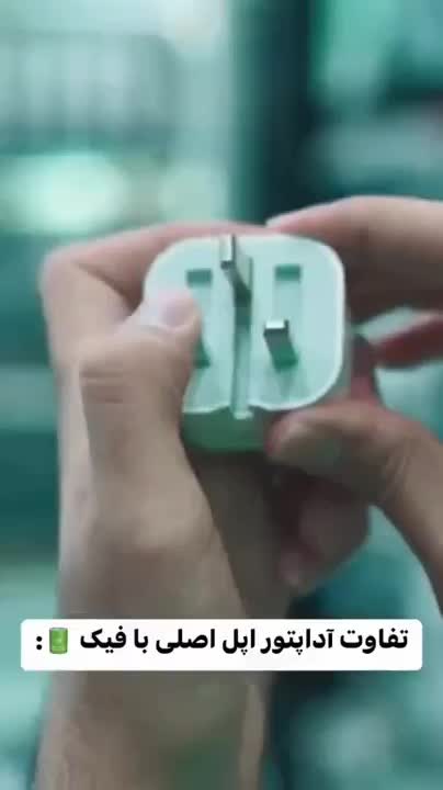 کلگی شارژر اصلی اپل 20 وات مدل A2344 سه‌پین (UK)|لوازم جانبی موبایل و تبلت|نسیم‌شهر, |دیوار