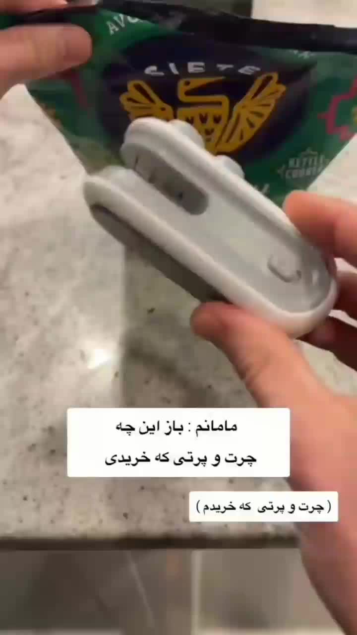 آنلاین شاپ سبحان|سایر لوازم برقی|شیراز, شهرک پرواز|دیوار