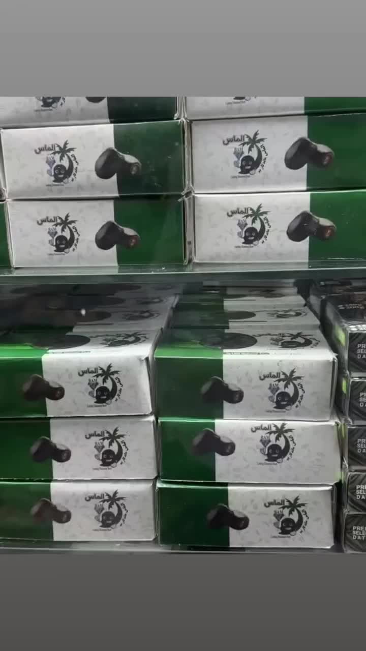 فروش خرما ی مضافتی بم بصورت تک وعمده|خوردنی و آشامیدنی|تهران, وحیدیه|دیوار