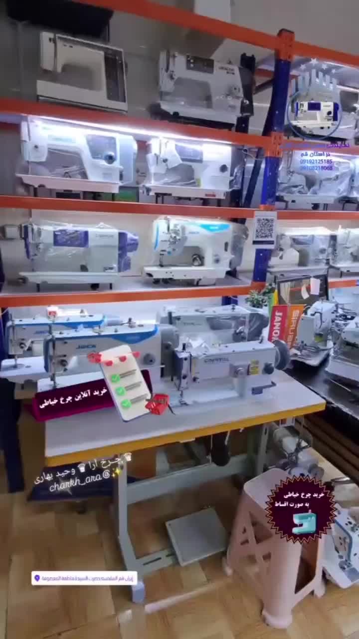 فروش انواع اتو های صنعتی|اتو و لوازم اتو|قم, امامزاده ابراهیم|دیوار