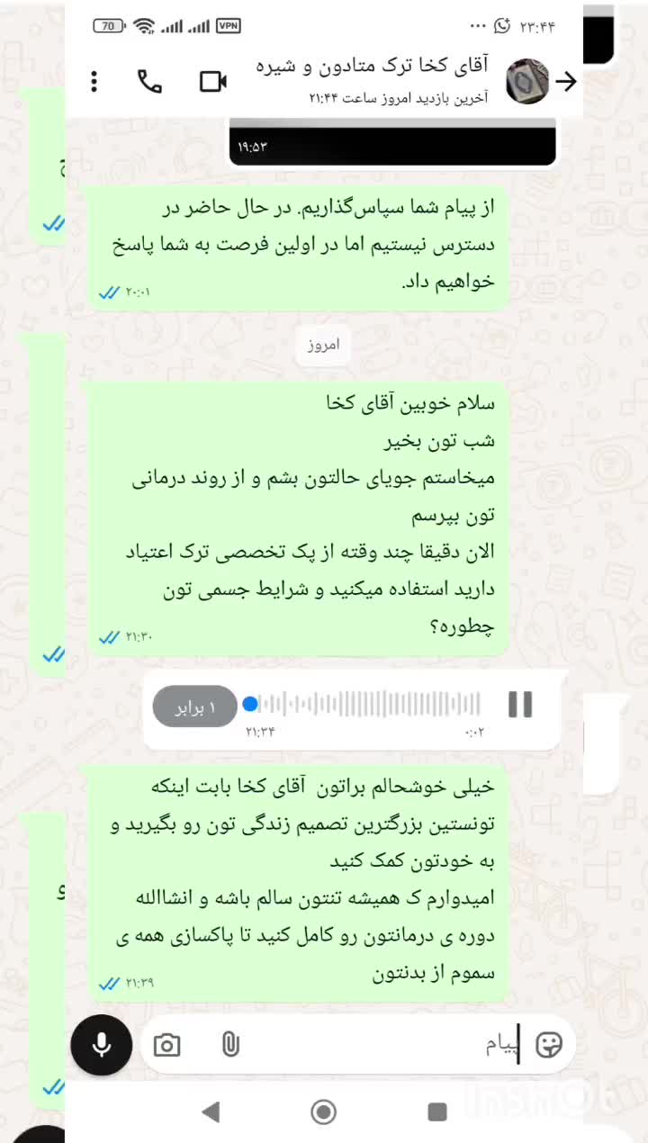 ترک ب روش هربال تراپی|آرایشی، بهداشتی، درمانی|گنبد کاووس, |دیوار