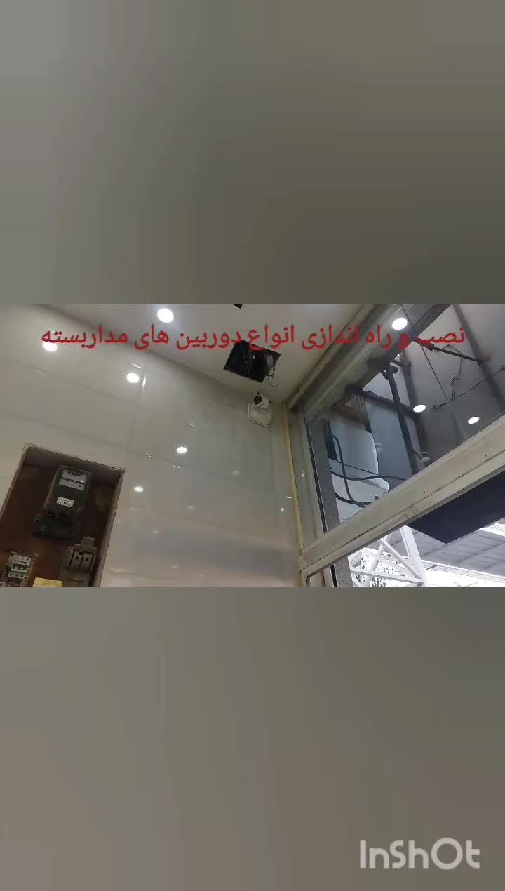 نصب،جابه جایی،رفع عیب انواع دوربین مداربسته|خدمات پیشه و مهارت|یزد, |دیوار