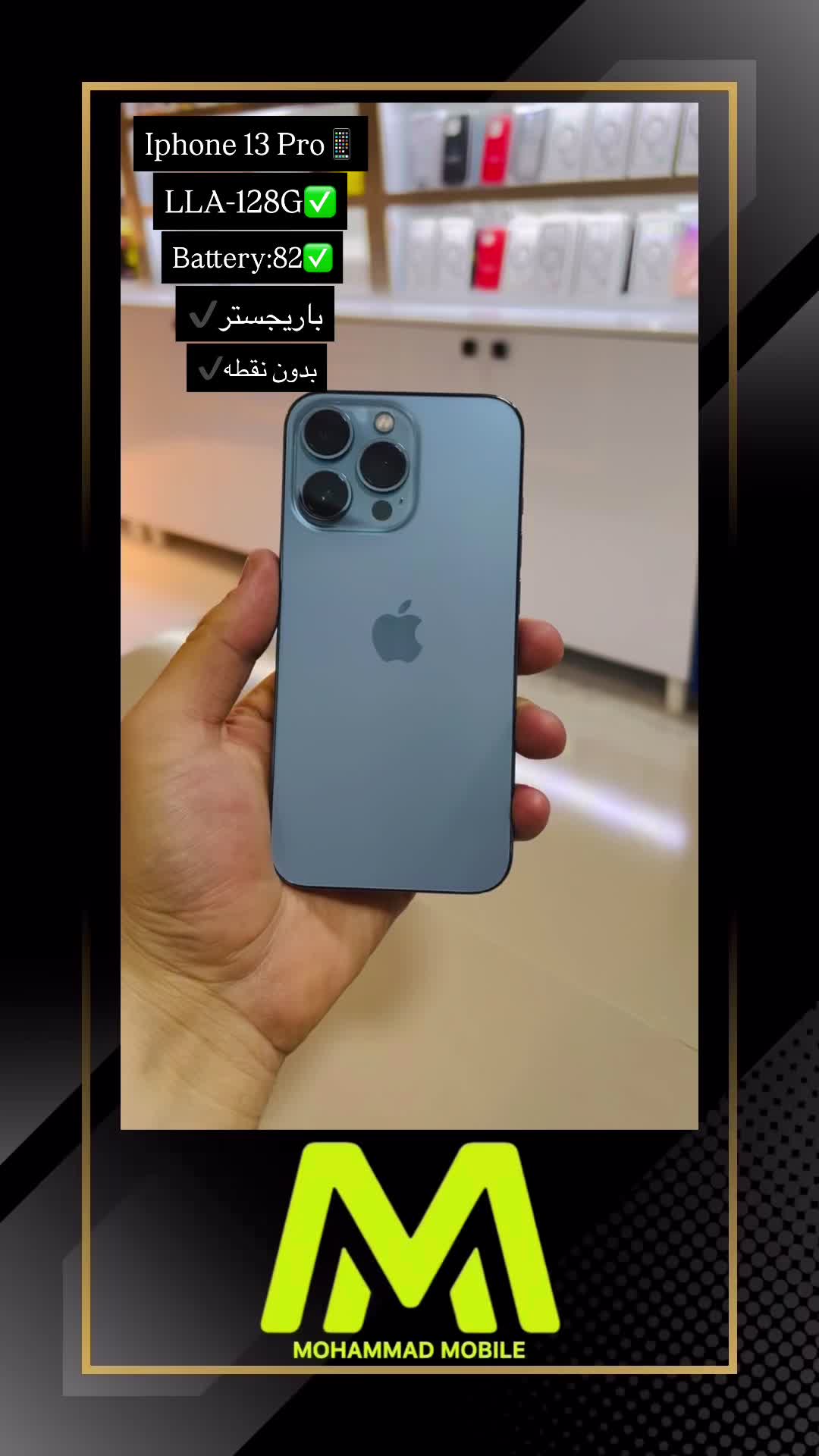 Iphone 13 pro|موبایل|ارومیه, |دیوار