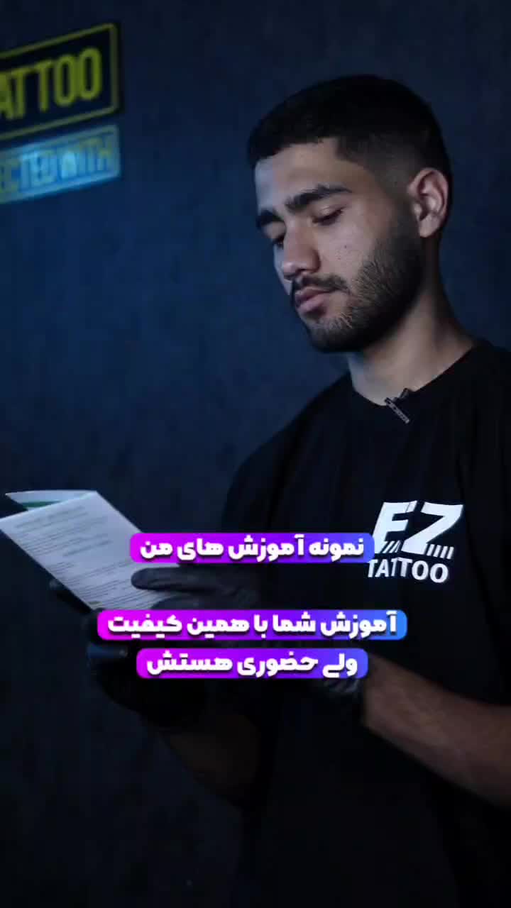 اجرا،آموزش خصوصی تتو(تخفیف ویژه)|خدمات آرایشگری و زیبایی|تهران, میدان ولیعصر|دیوار