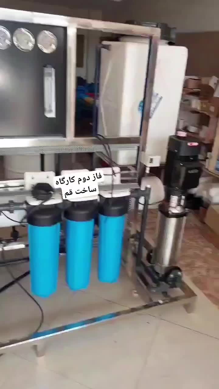 RO/تصفیه آب صنعتی ۲۵ متر و...|آب‌سردکن و تصفیه آب|تهران, ابوذر|دیوار