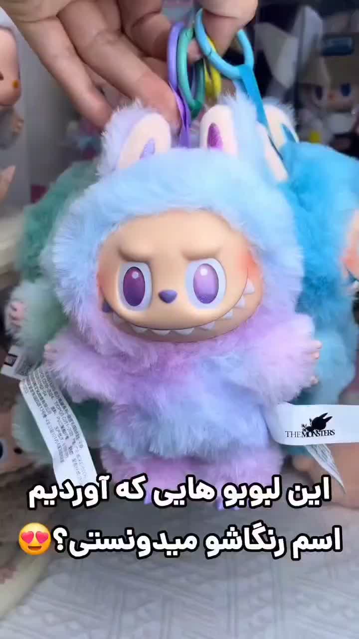 لبوبو ماکارون مدل اصلی سوپرایزی انباکسی اقتصادی|اسباب‌‌بازی|گرگان, |دیوار