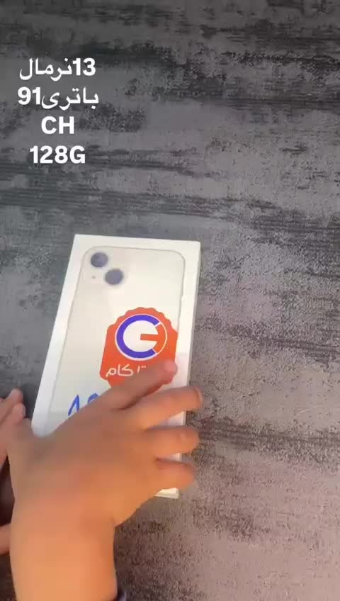 آیفون ۱۳نرمال باطری ۹۱درصد|موبایل|شاهرود, |دیوار
