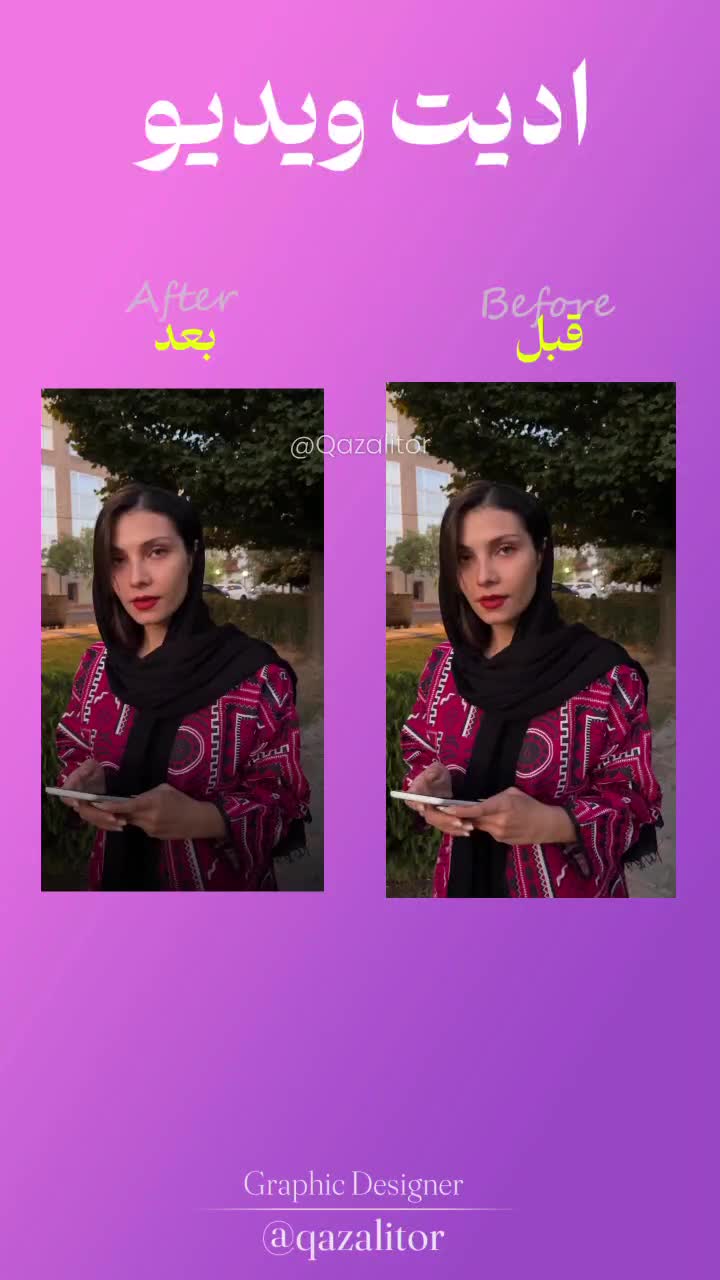 ادیت ویدیو ، لوگو ، بنر ، انواع طراحی|خدمات رایانه‌ای و موبایل|اصفهان, خلجا|دیوار